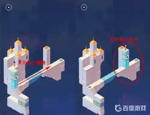 纪念碑王者第八关攻略插图1