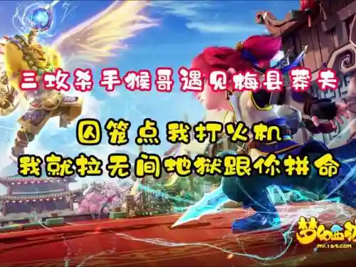 魔帝封印战1.2详细攻略插图
