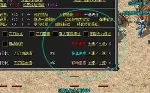 传奇检测装备命令在什么文件插图