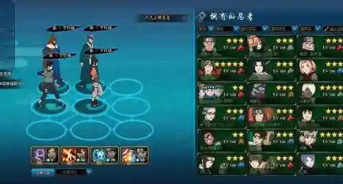 火影ol火主阵容搭配_1