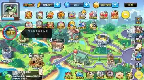 口袋妖怪复刻商店攻略