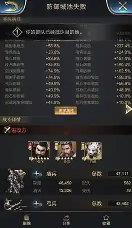 乱世王者极限枪技能_1