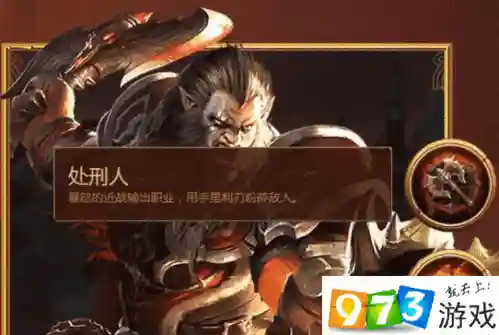光明大陆处刑人攻略插图