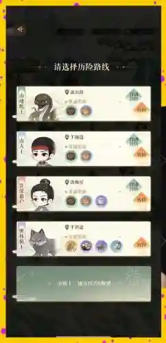 猎户什么技能加韧劲插图1