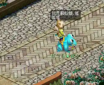 梦幻西游呱呱卡
