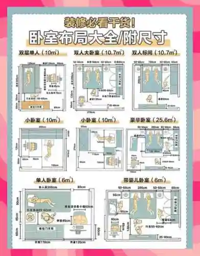 50个房间攻略第12关_2插图1