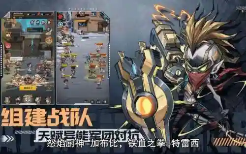 都市冒险阵容搭配_2