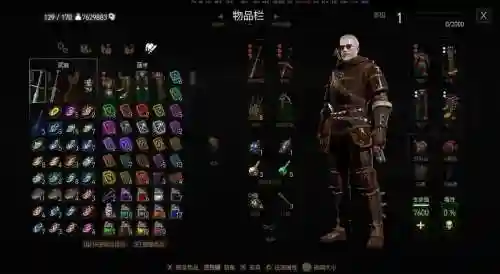巫师三装备在哪里插图