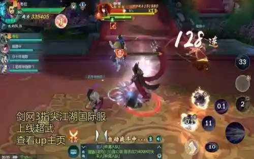 指尖江湖交易行买装备