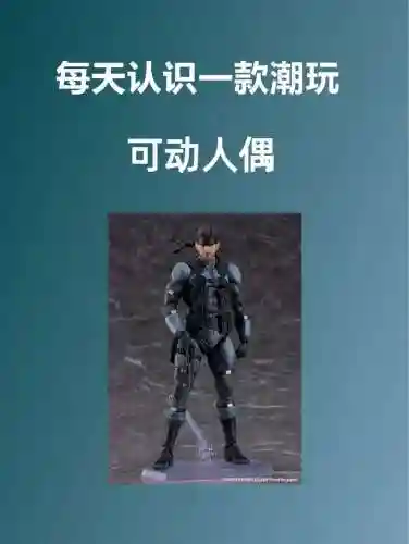 合金装备研发升级插图1