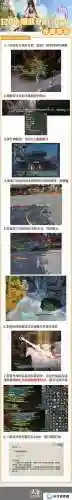 剑网三30级升级攻略