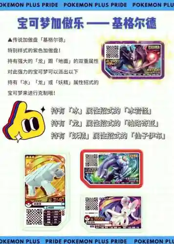 z神完全形态技能_1插图 z神完全形态技能_1插图