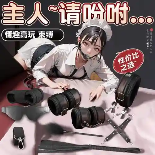 女友必用装备插图1