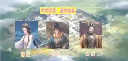 桃园虎卫用什么武器插图