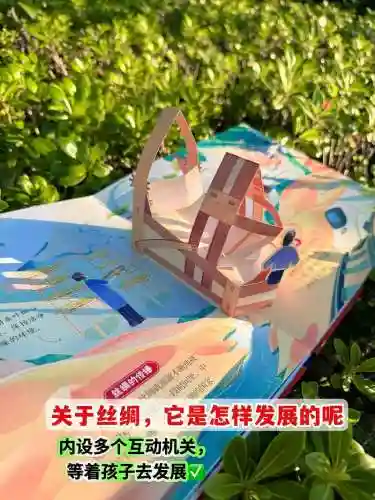 立体翻木攻略视频_1插图