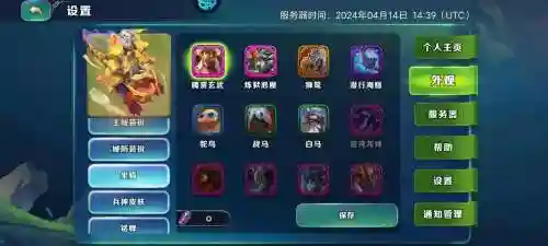 剑与家园四季沼泽妖精攻略插图1