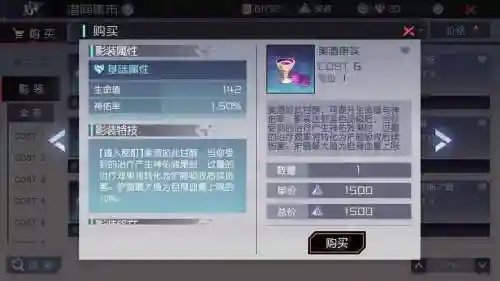 永远的7日之都高阶影装攻略_1