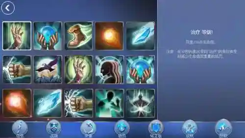 混沌与秩序1战士天赋选什么武器插图1