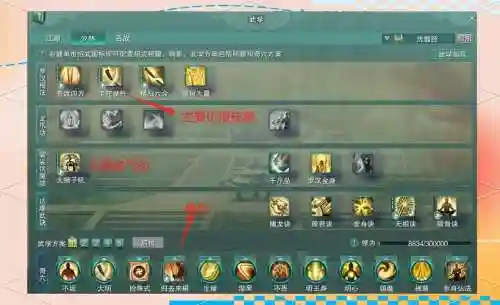 剑3和尚技能怎么玩_2插图