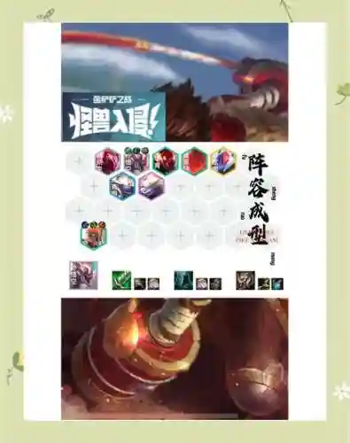 超能继承者超级孙悟空军团技能插图1