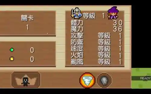 3ds魔女与勇者攻略_1