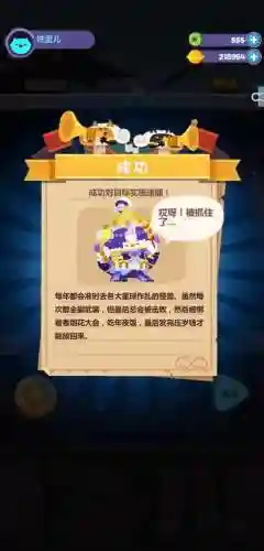 十五关阵容_1插图1