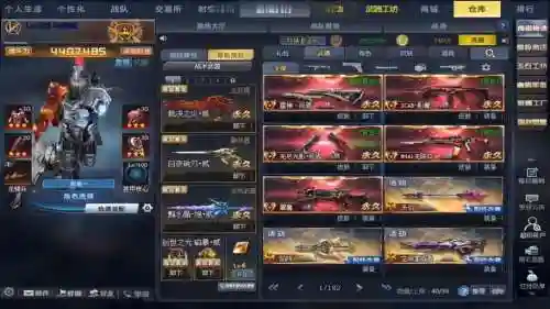 在生死狙击中怎么打开全部武器插图1
