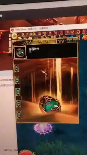 武器祝福成长插图1