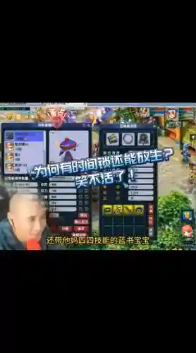 梦幻西游物品时间锁怎么解锁插图