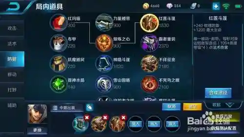 s8夏侯--召唤师技能插图1