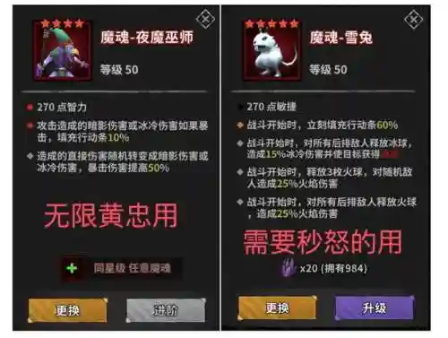 流沙之城魔魂氪金搭配阵容_1
