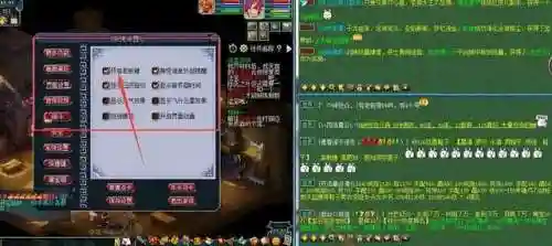 梦幻西游客户端有老板键吗_2