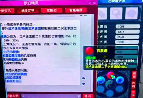 梦幻西游外挂违法吗