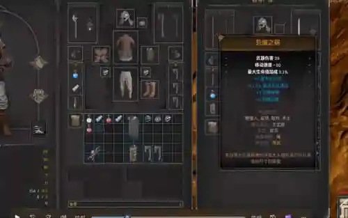 暗黑血统武器分析插图1
