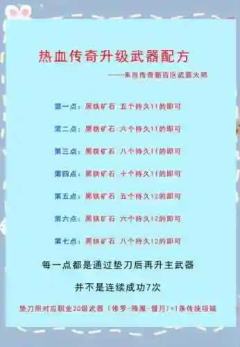 怎样更换炫斗职业武器_1