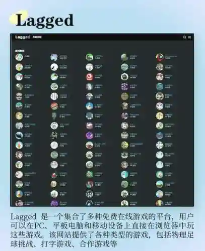 游戏资讯攻略网站推荐插图1