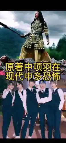 蚩尤项羽阵容搭配插图