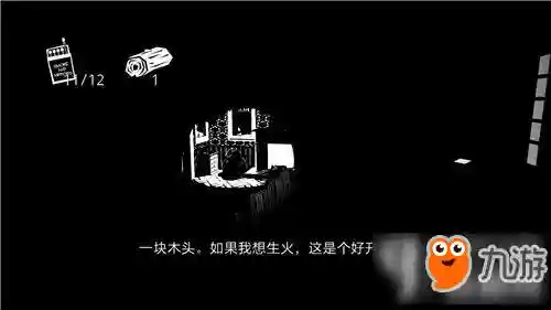 苍白之夜攻略大全_1