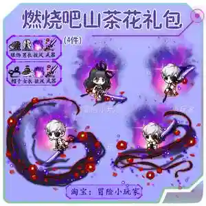 冒险岛制作装备紫色_1插图