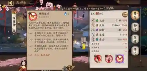 麒麟搭配阵容插图1