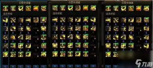 黑暗武士无限技能最新_2插图1