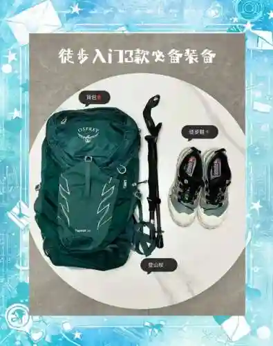 soulknight出门装备_1插图