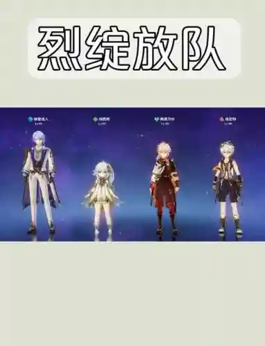 怎么搭配门客阵容_1插图