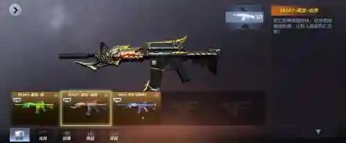 m4a1武圣怎么装备副武器插图