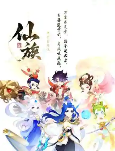 梦幻手游羽灵神武器染色_1插图