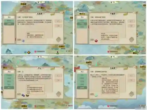 修仙模拟器阵容搭配攻略