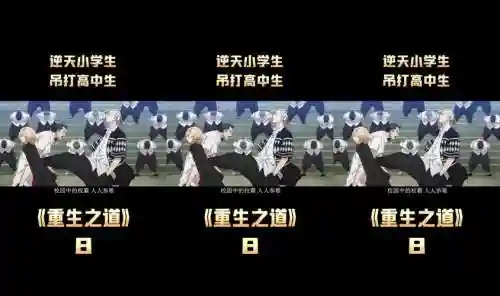 复仇之道攻略_1插图1