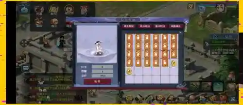 梦幻西游外围怎么玩插图