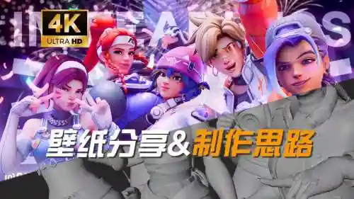 守望人机阵容搭配插图1