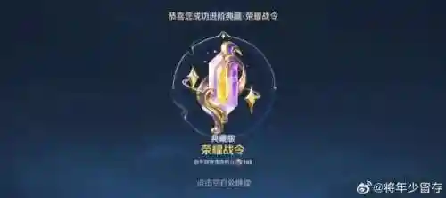 王者荣耀黄色皮肤阵容搭配插图